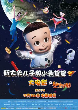 水泽美心